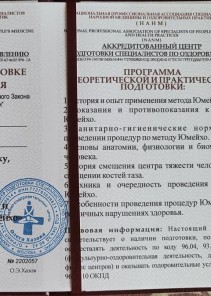 Фото проститутки Стелла №13 в городе Кемерово