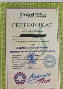 Фото проститутки Стелла №14 в городе Кемерово