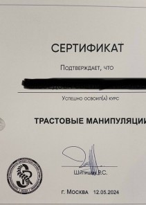 Фото проститутки Стелла №15 в городе Кемерово