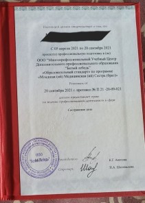 Фото проститутки Стелла №16 в городе Кемерово